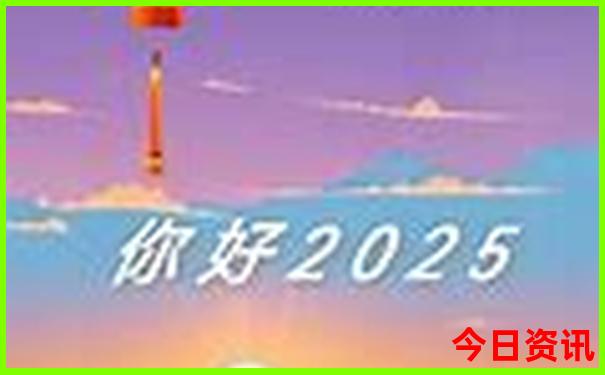 北京十大必去景点