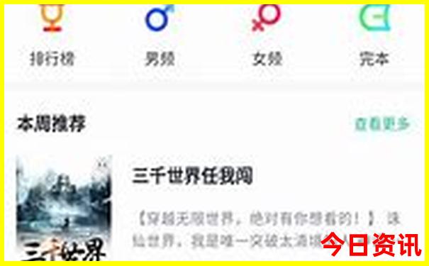 北京游玩攻略5日游