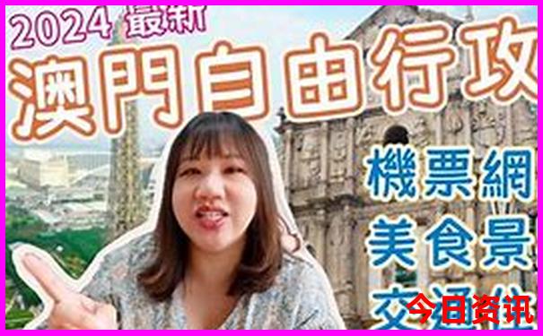 四川旅游十大必去景点