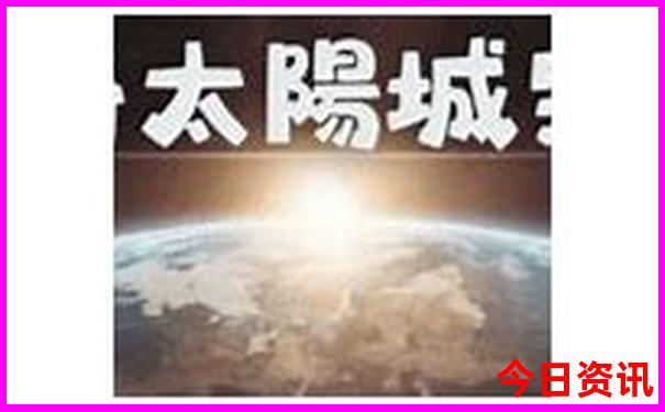 北京市旅游景点大全