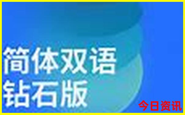 南通去北京旅游团报价