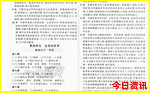 10月旅游的最佳地方