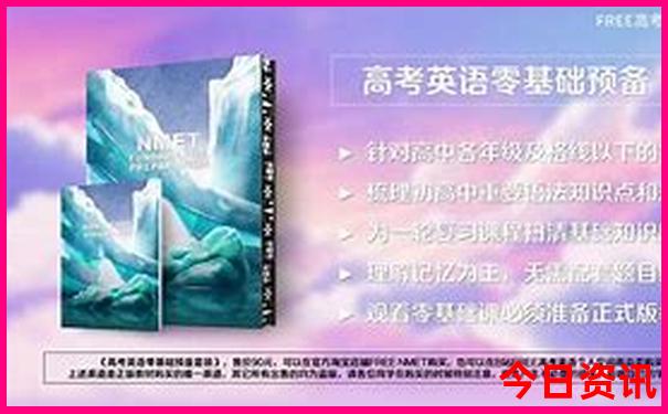 夏季去哪里旅游最好