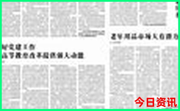 别人问你去哪里旅游幽默回答