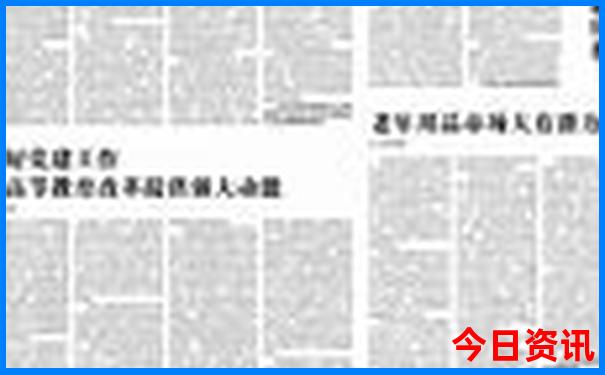 老君山旅游团报团