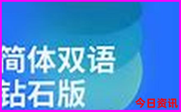 东北旅游攻略自由行最佳线路