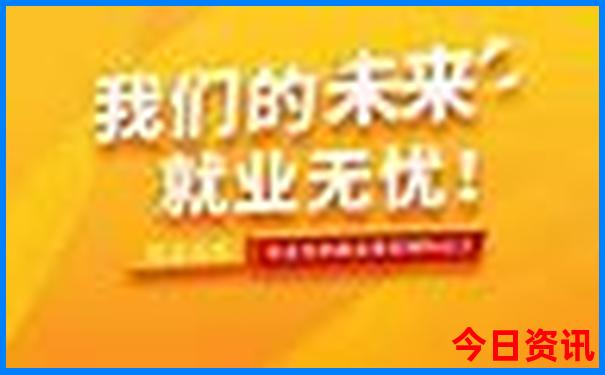 凤凰网澳门正版免费