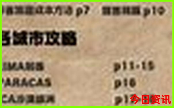 云南省十大旅游景点