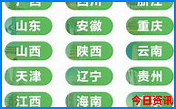 老有意思旅行社怎么报名
