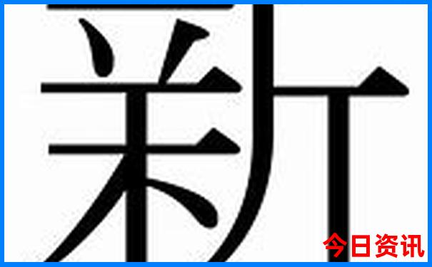 湖北景区免费最新通知